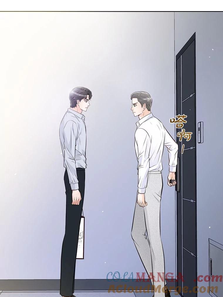 《漂亮哭泣的男人》46.折磨人心 第61页