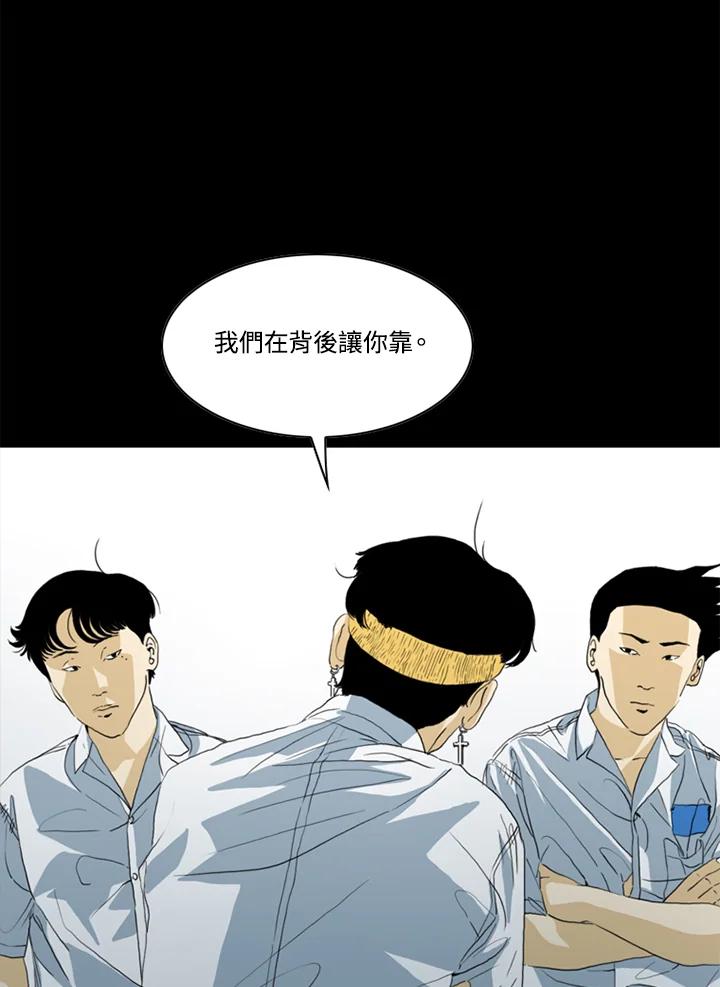 《TEN》第48话 第9页