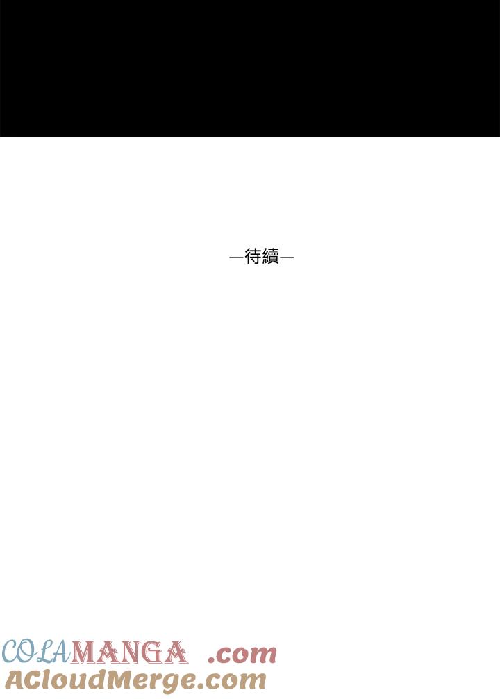 《TEN》第48话 第76页