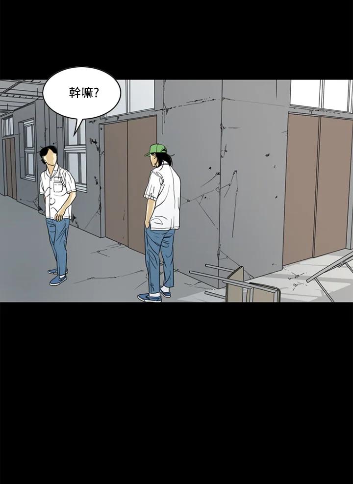 《TEN》第48话 第26页
