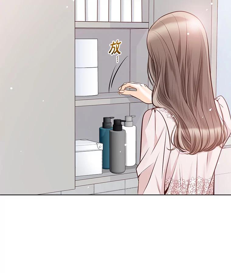 《漂亮哭泣的男人》47.无法隐藏的事 第88页