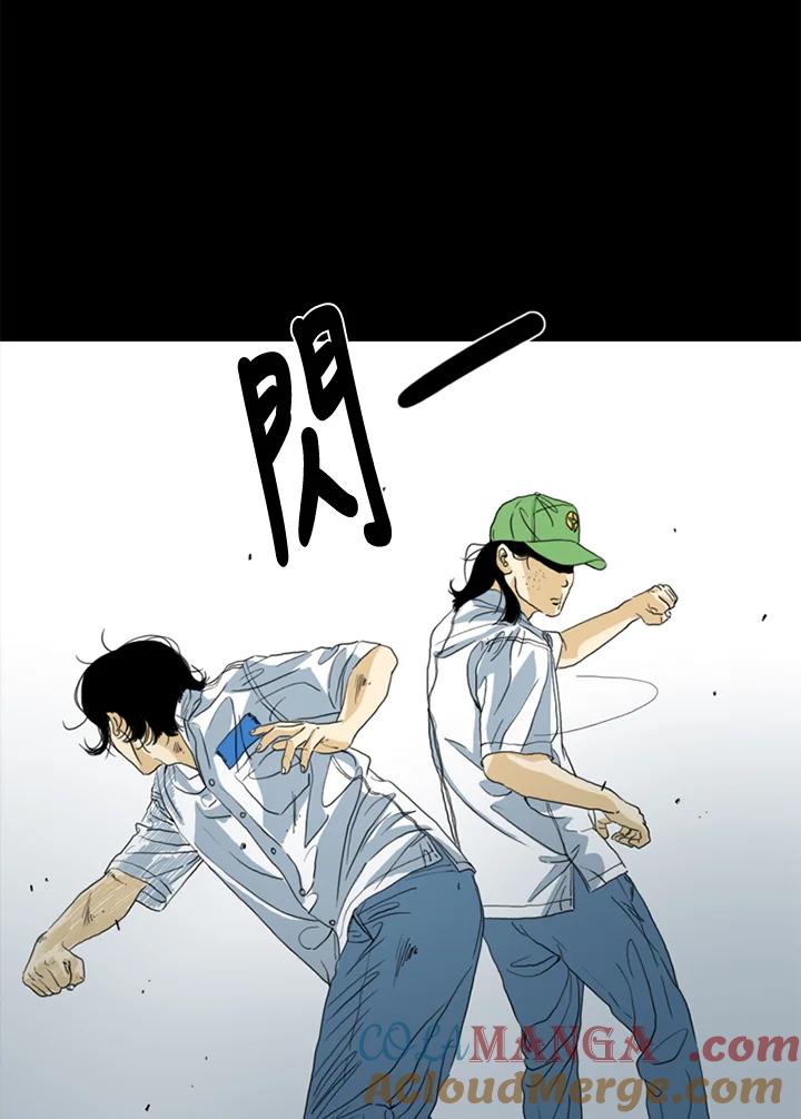 《TEN》第48话 第64页