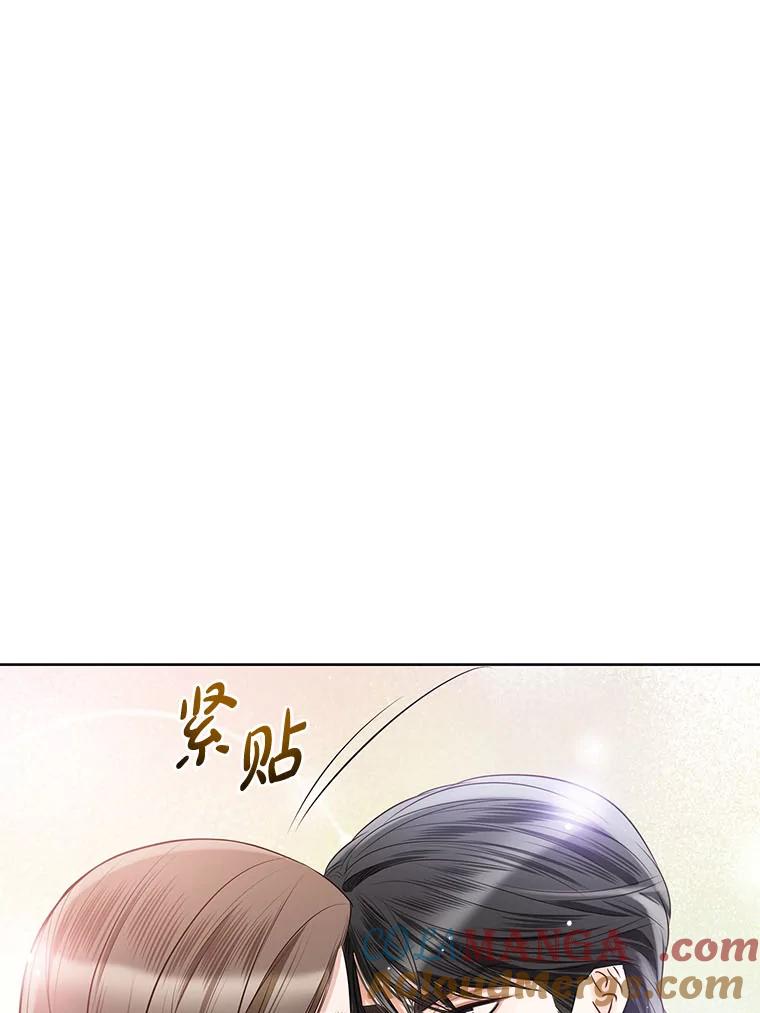 《漂亮哭泣的男人》47.无法隐藏的事 第61页