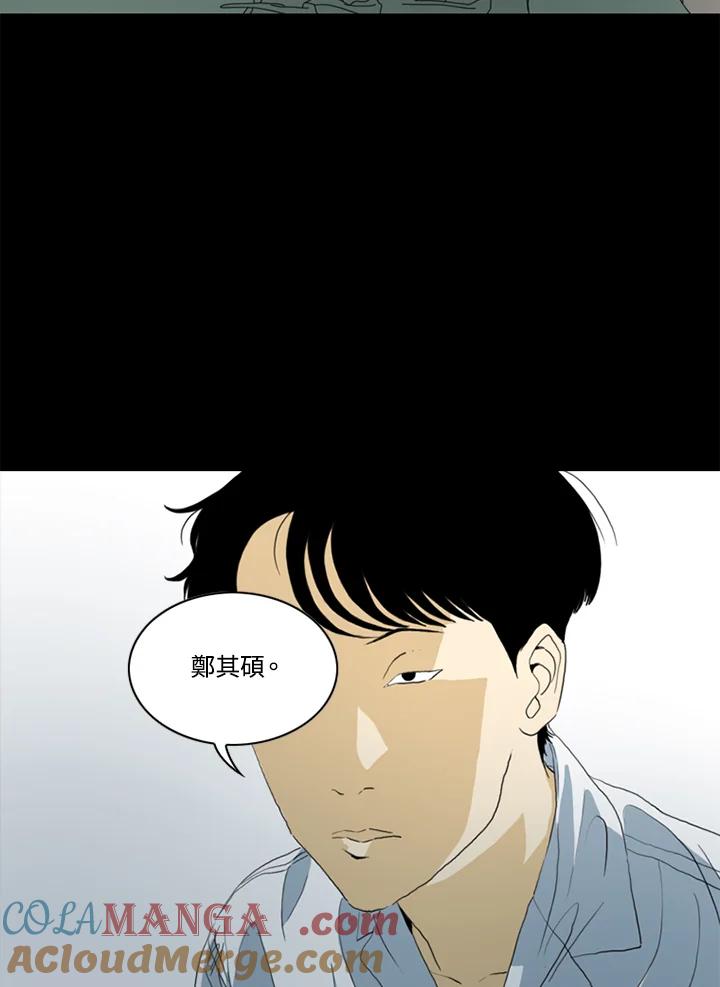 《TEN》第48话 第19页