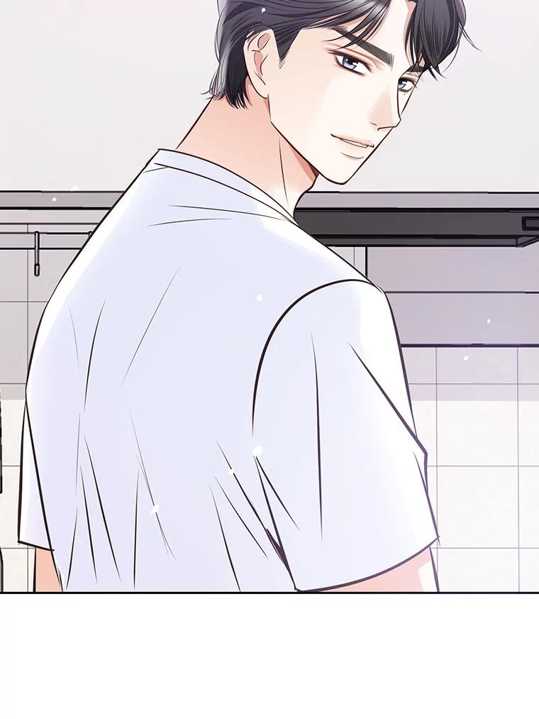 《漂亮哭泣的男人》47.无法隐藏的事 第98页