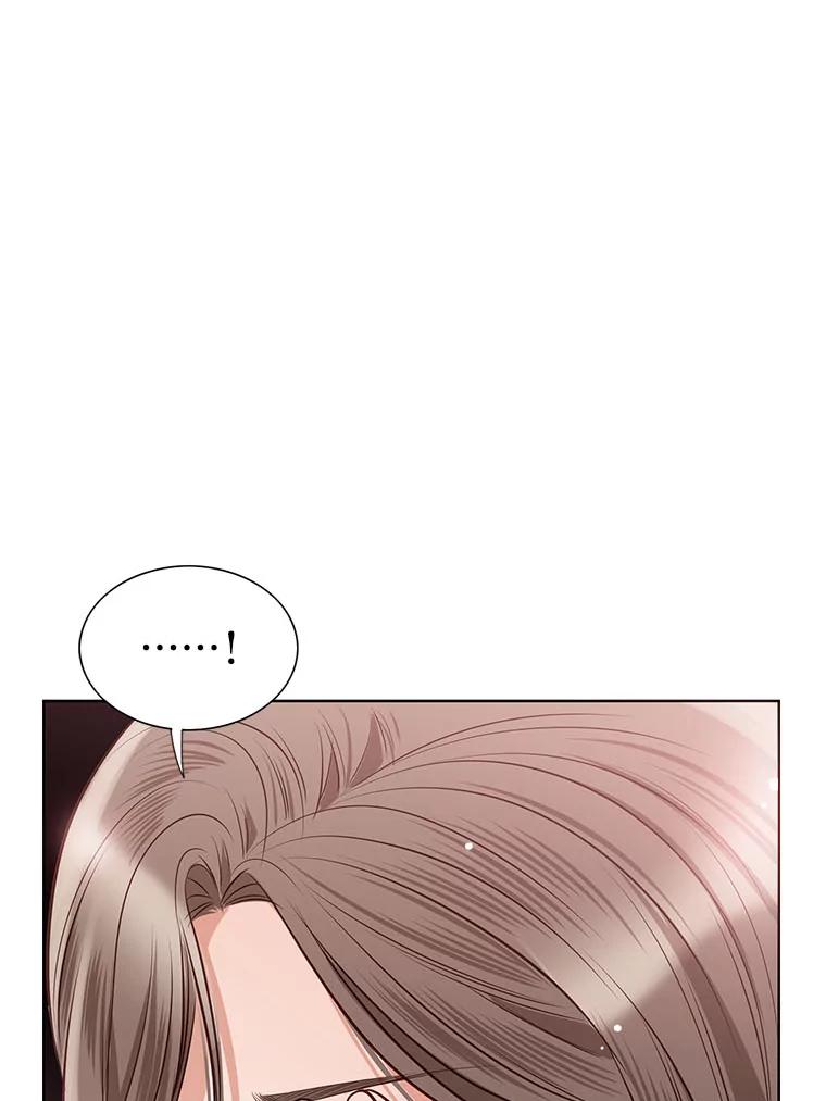 《漂亮哭泣的男人》47.无法隐藏的事 第79页