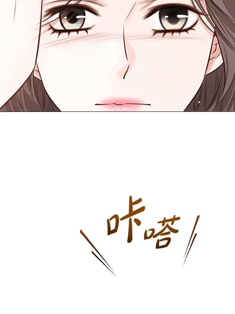 《漂亮哭泣的男人》47.无法隐藏的事 第40页