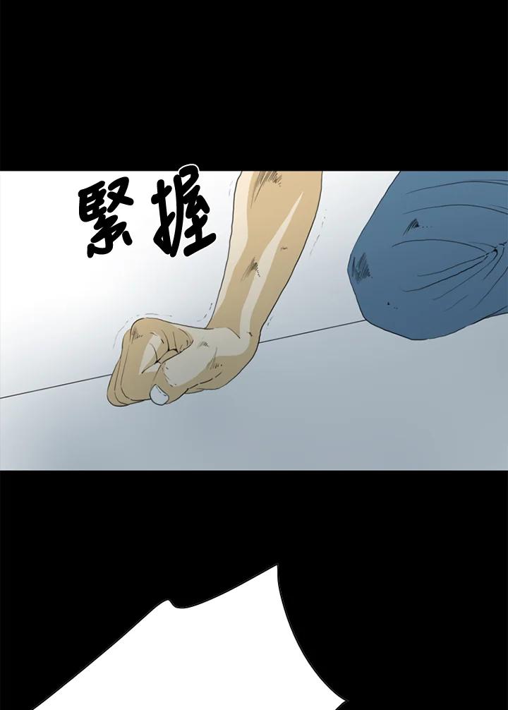 《TEN》第48话 第62页