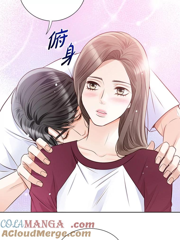 《漂亮哭泣的男人》47.无法隐藏的事 第133页