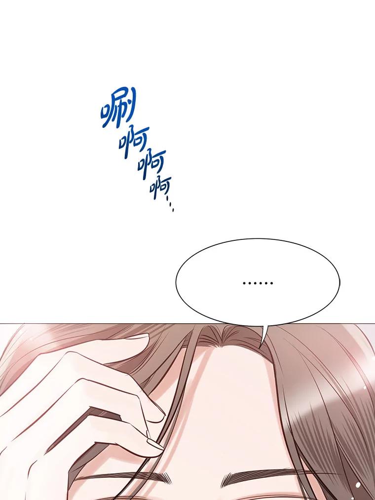 《漂亮哭泣的男人》47.无法隐藏的事 第39页