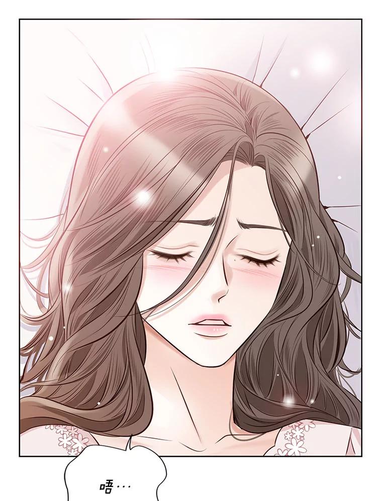 《漂亮哭泣的男人》47.无法隐藏的事 第27页