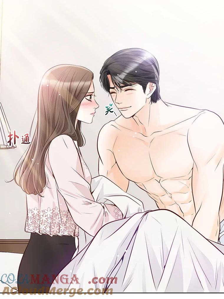 《漂亮哭泣的男人》47.无法隐藏的事 第65页