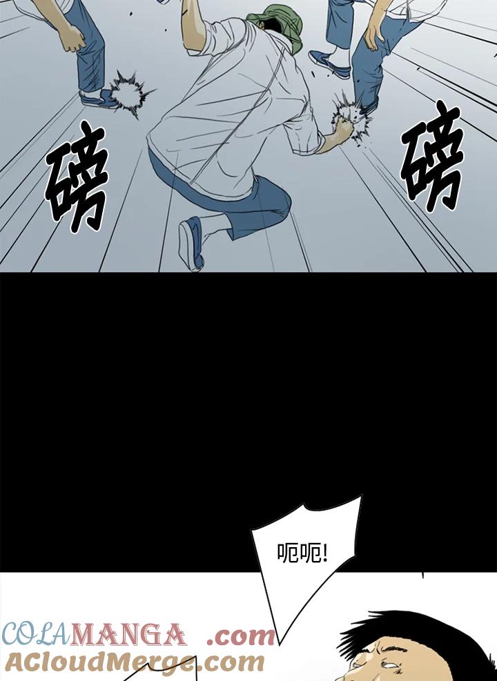 《TEN》第49话 第31页