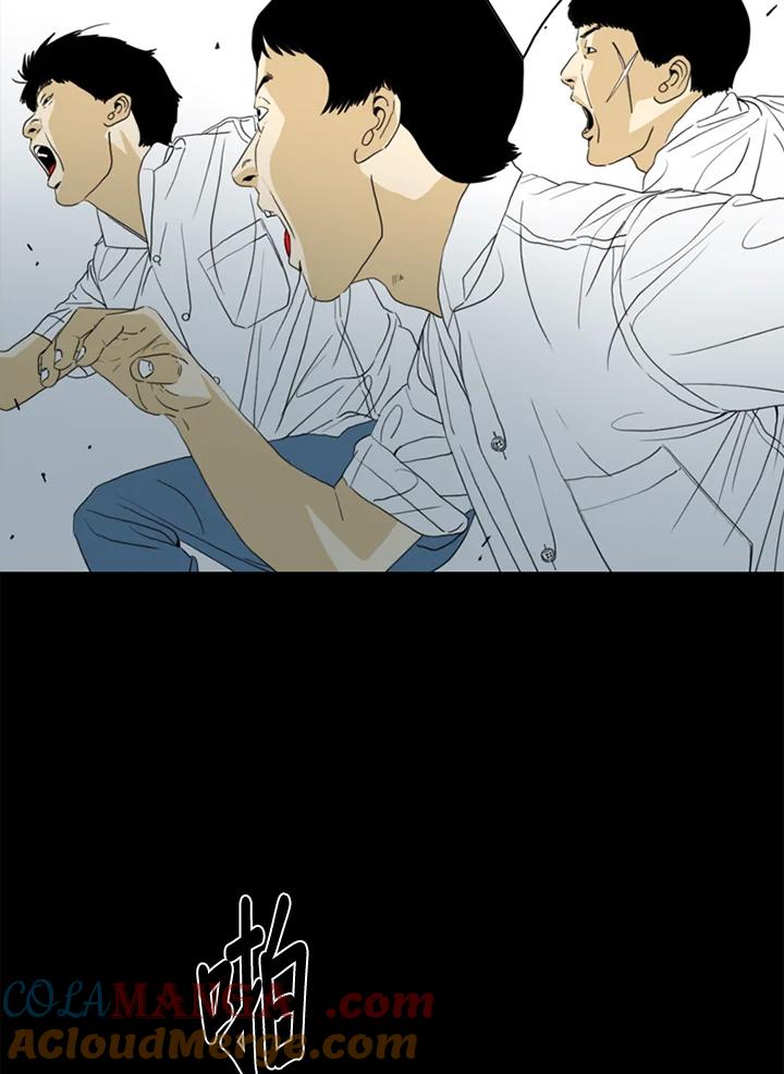 《TEN》第49话 第10页
