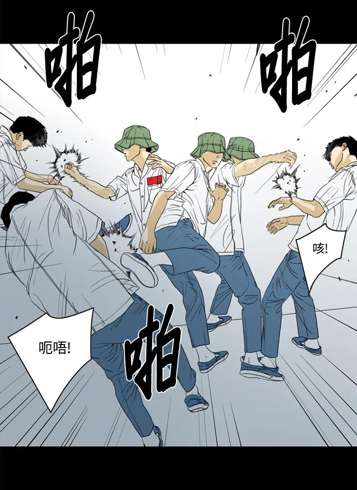 《TEN》第49话 第35页