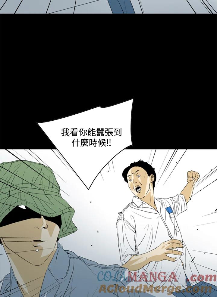 《TEN》第49话 第22页