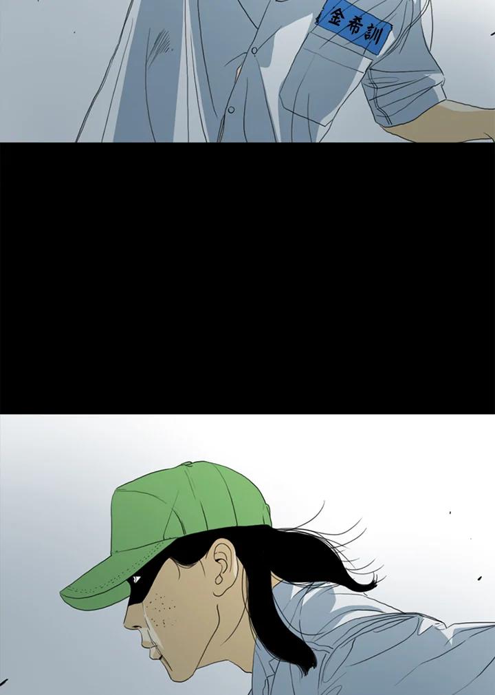 《TEN》第49话 第59页