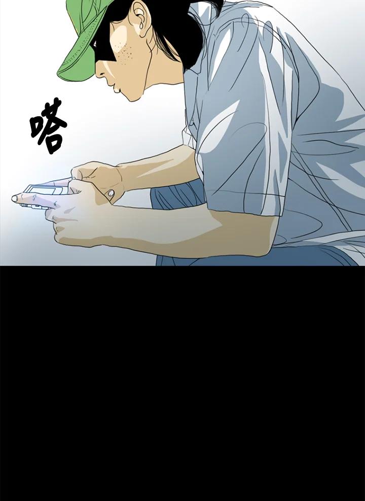 《TEN》第49话 第44页