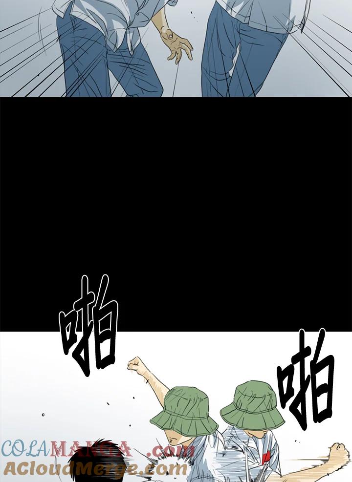 《TEN》第49话 第16页