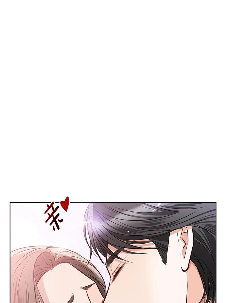 《漂亮哭泣的男人》48.藏不住的心意 第100页