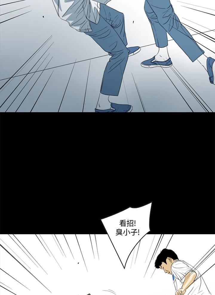 《TEN》第49话 第24页