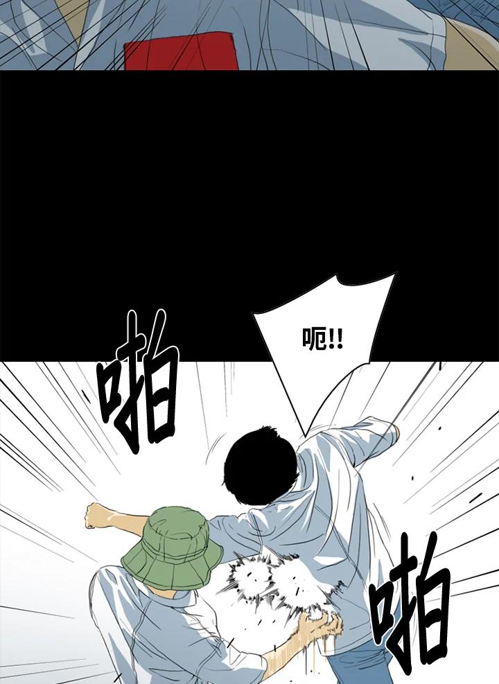 《TEN》第49话 第23页