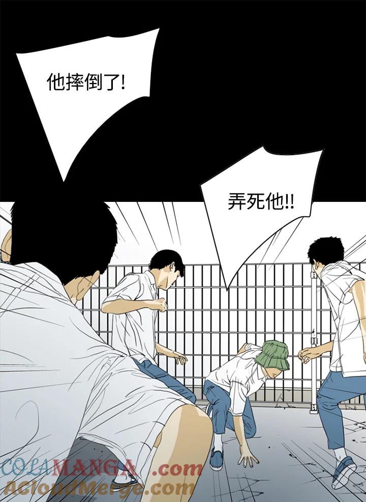 《TEN》第49话 第28页