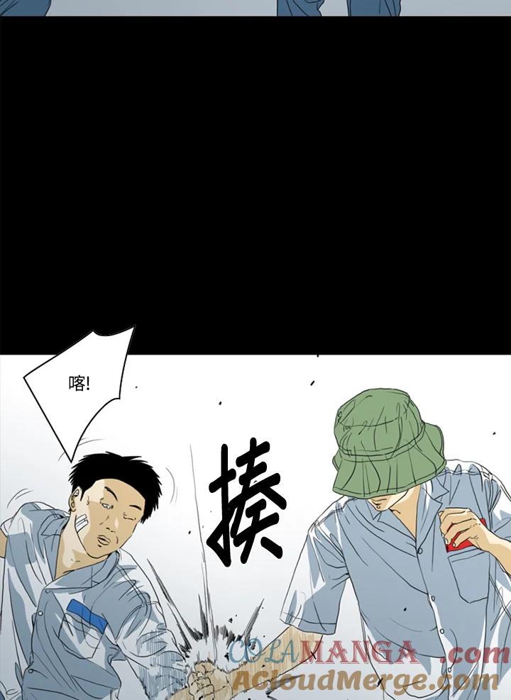 《TEN》第49话 第13页