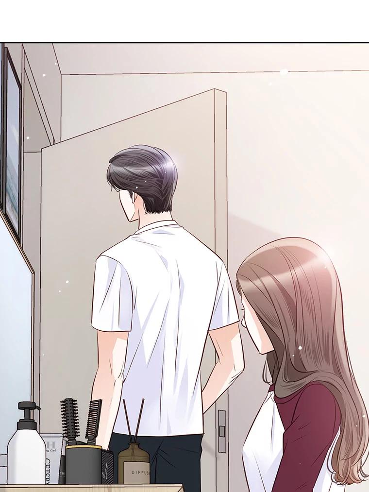 《漂亮哭泣的男人》48.藏不住的心意 第12页