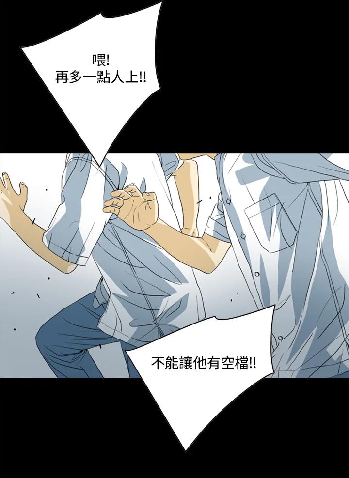 《TEN》第49话 第36页