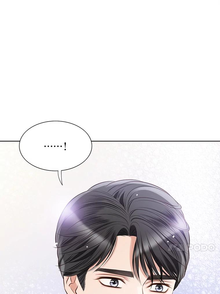 《漂亮哭泣的男人》48.藏不住的心意 第80页