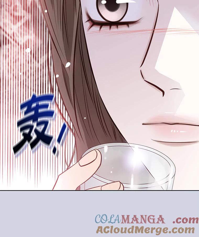 《漂亮哭泣的男人》48.藏不住的心意 第45页