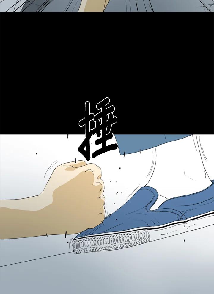 《TEN》第49话 第29页