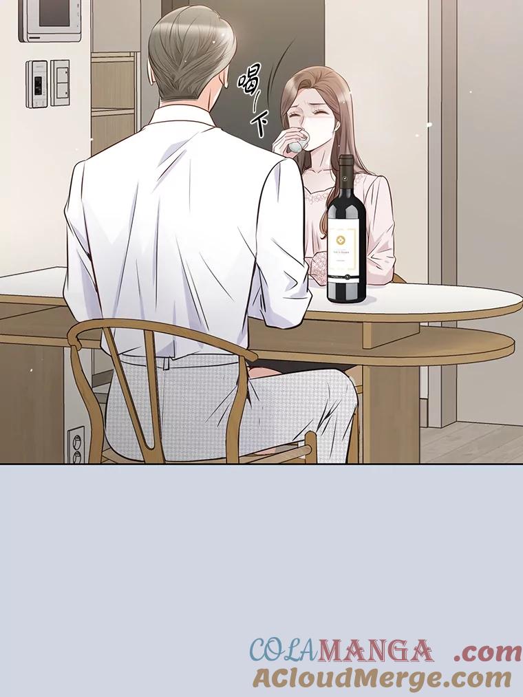《漂亮哭泣的男人》48.藏不住的心意 第33页