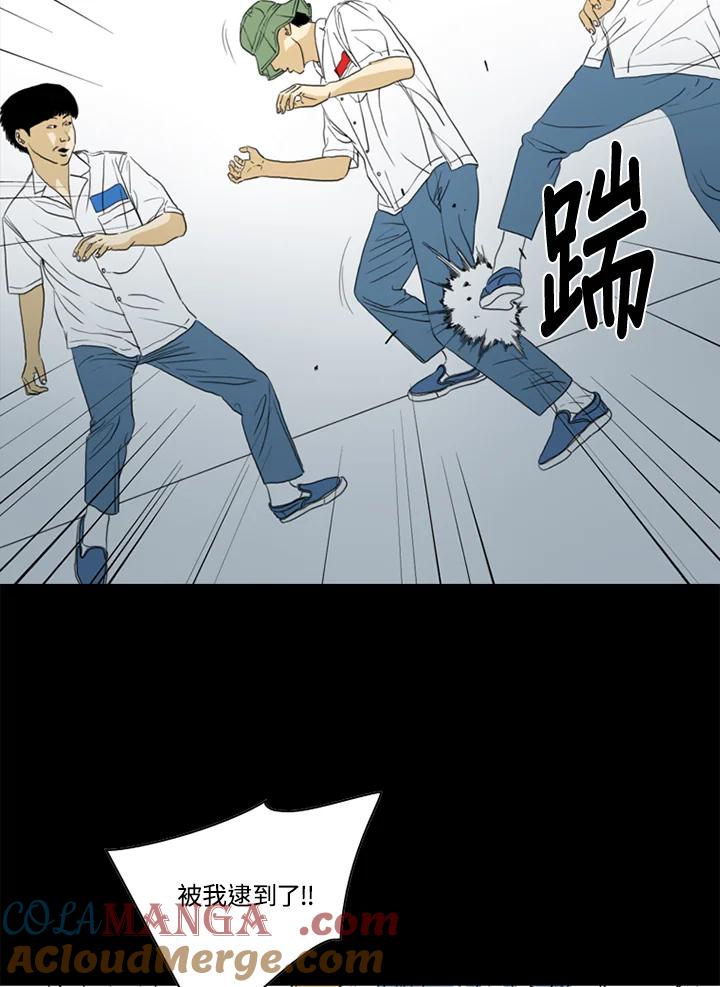 《TEN》第49话 第25页