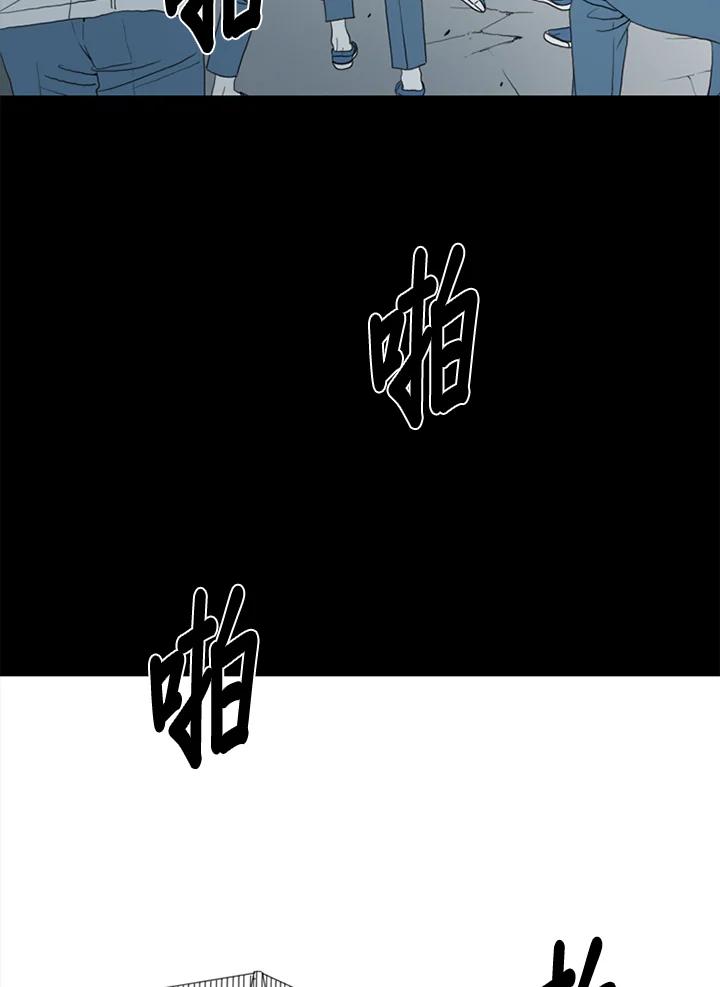 《TEN》第49话 第38页