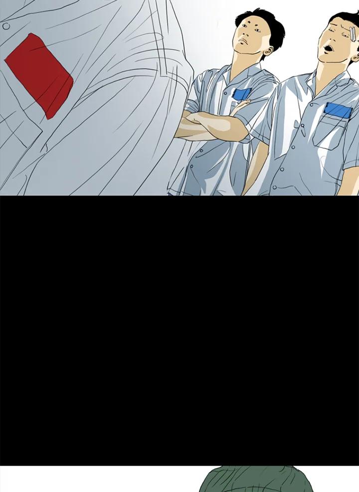 《TEN》第49话 第3页
