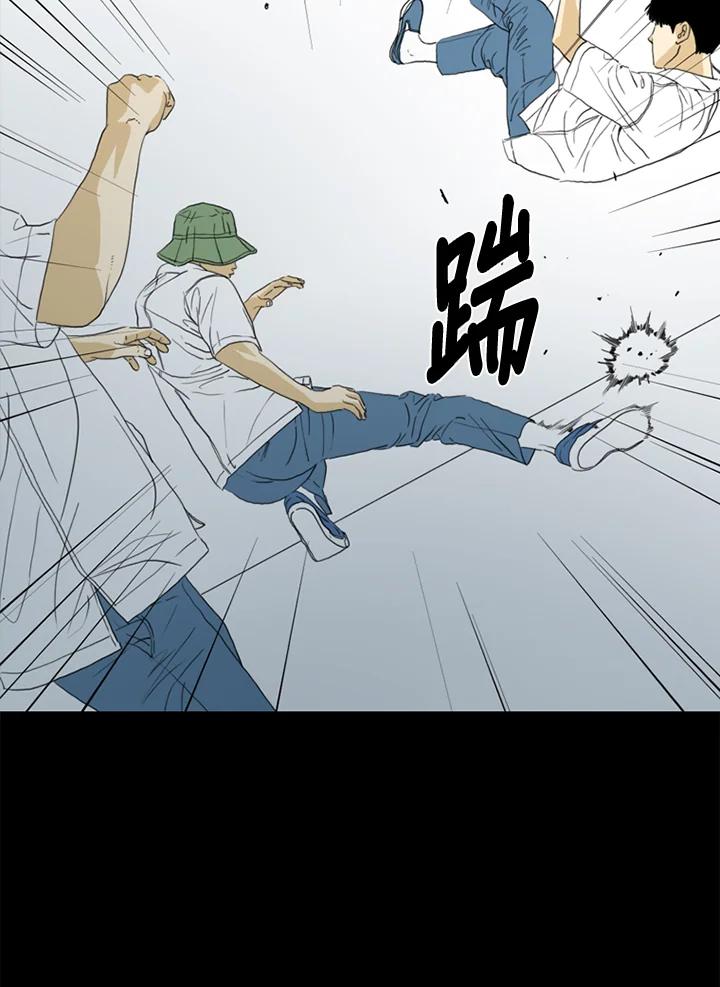 《TEN》第49话 第33页