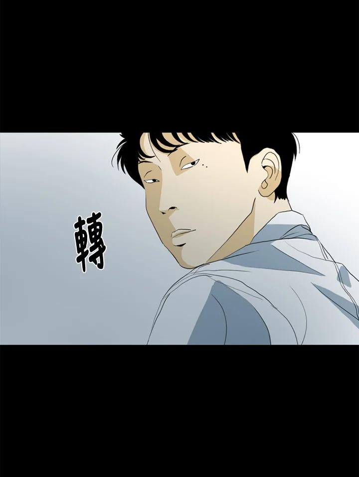 《TEN》第49话 第78页