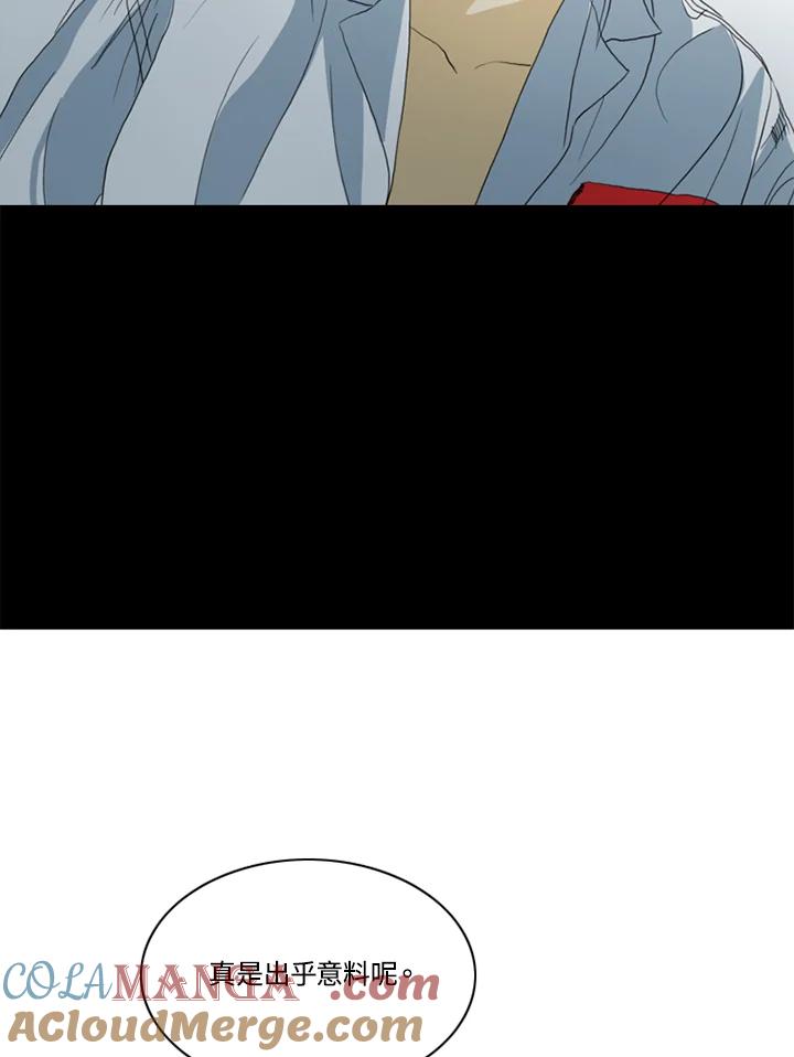 《TEN》第49话 第82页