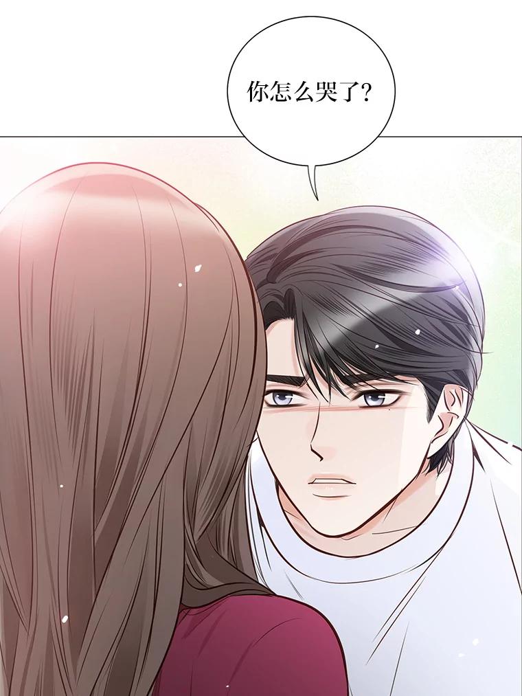 《漂亮哭泣的男人》48.藏不住的心意 第87页