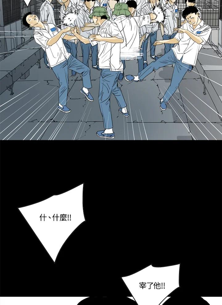 《TEN》第49话 第9页