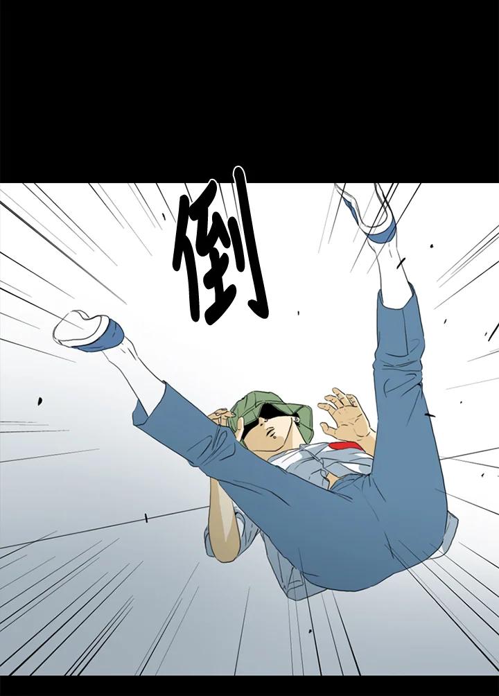 《TEN》第49话 第27页