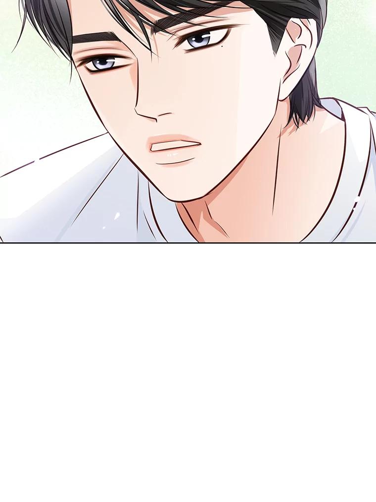 《漂亮哭泣的男人》48.藏不住的心意 第116页