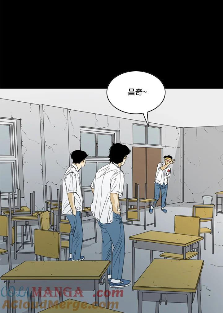 《TEN》第49话 第67页