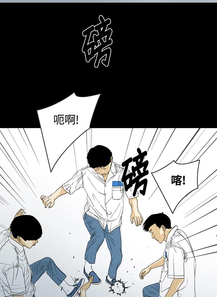 《TEN》第49话 第30页