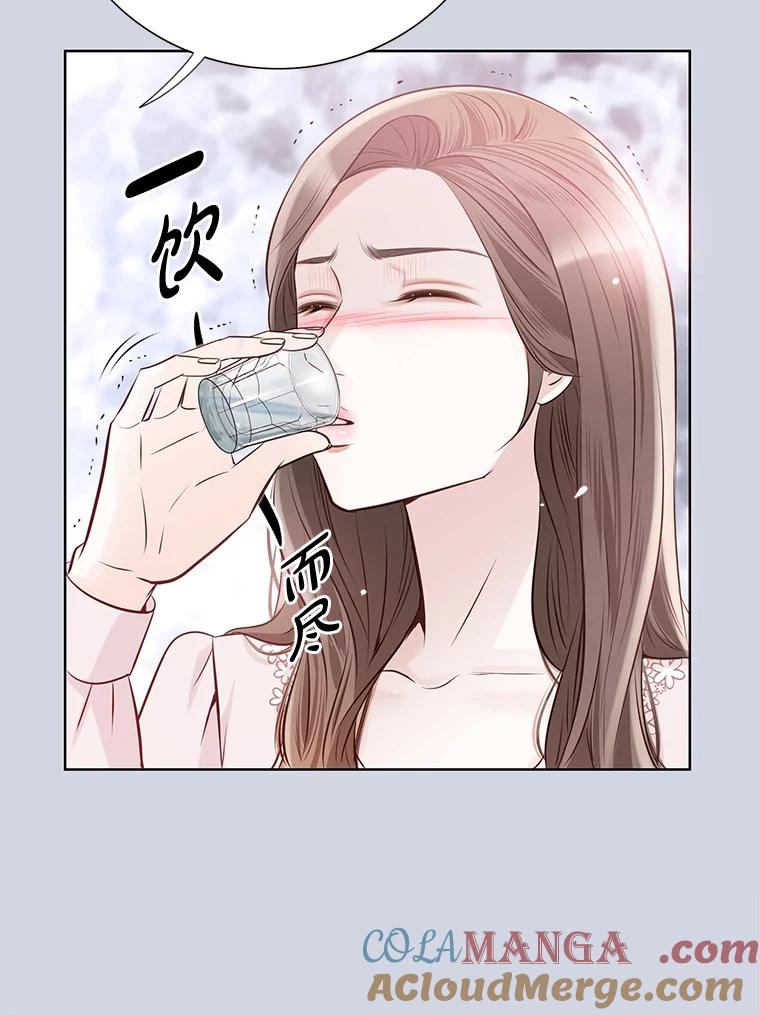 《漂亮哭泣的男人》48.藏不住的心意 第41页