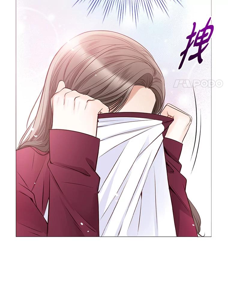《漂亮哭泣的男人》48.藏不住的心意 第91页