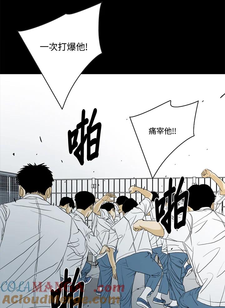 《TEN》第49话 第37页
