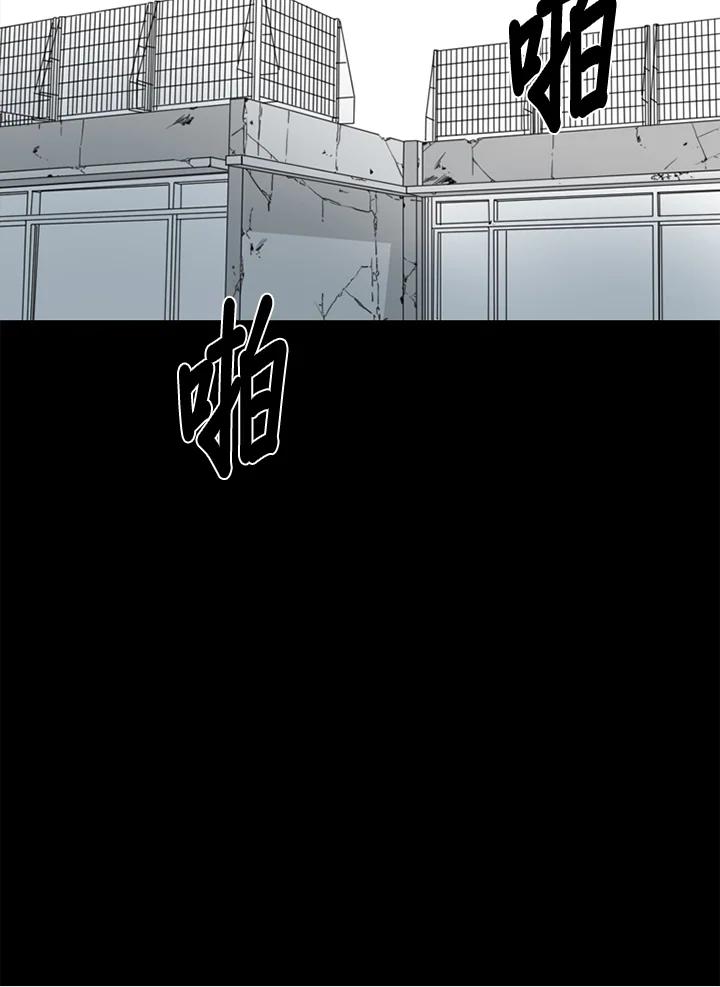《TEN》第49话 第39页